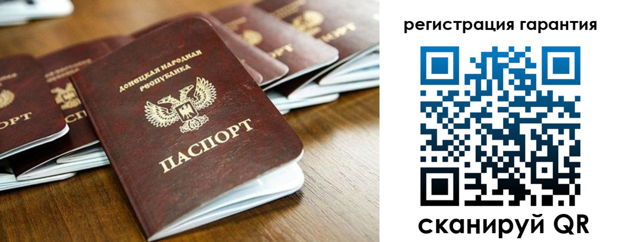 временная регистрация надежно в Змеиногорске