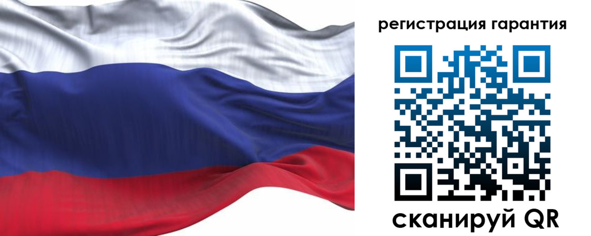 прописка в Змеиногорске